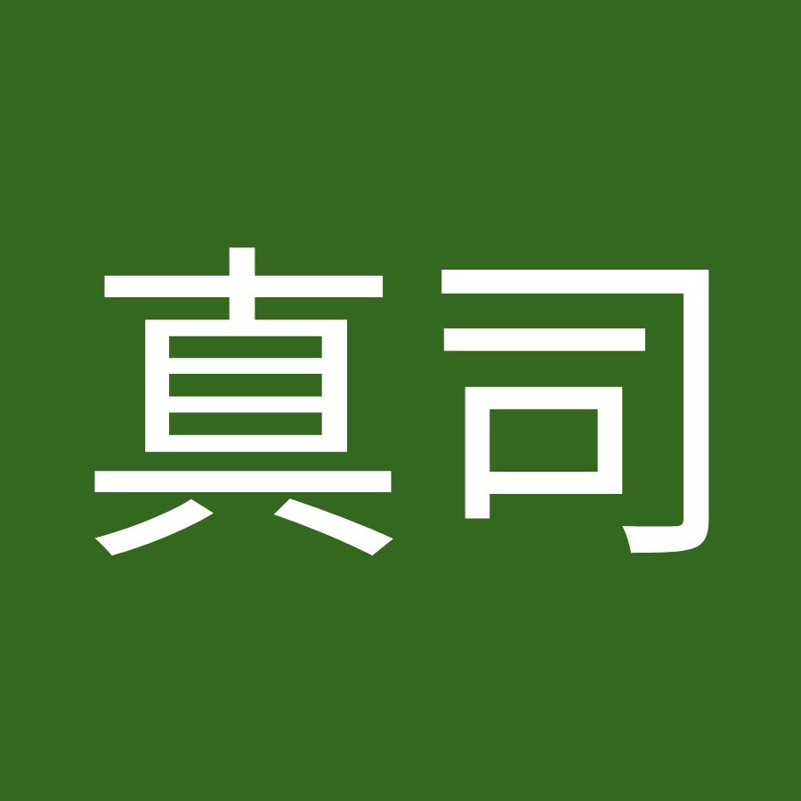 ä¸‰ä¸ŠçœŸå¸ YouTube channel avatar