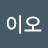 바이오