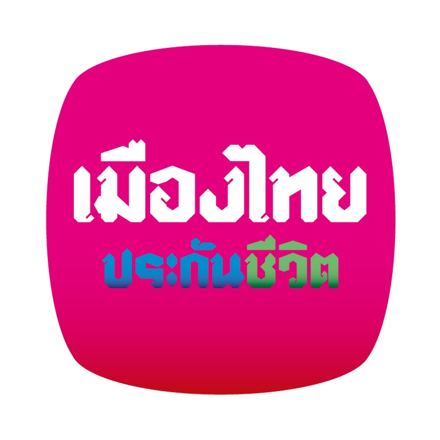 Muang Thai Life رمز قناة اليوتيوب