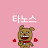 월부타노스