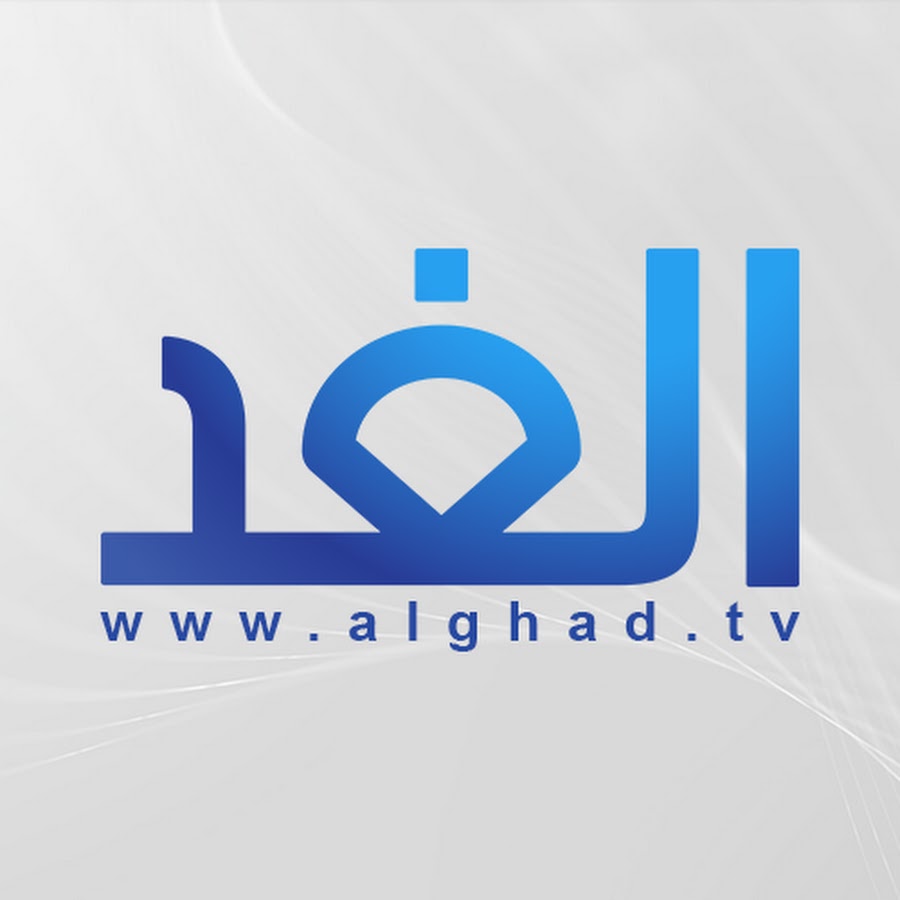 Alghad TV - Ù‚Ù†Ø§Ø©