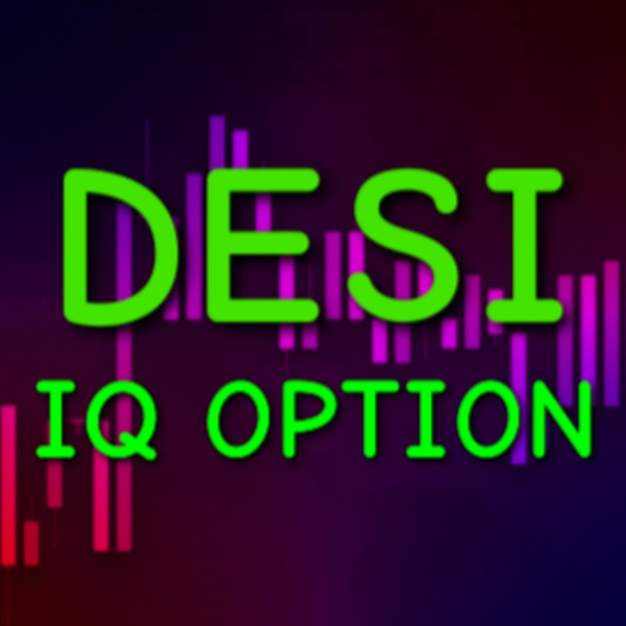 Desi I Q Option YouTube channel avatar