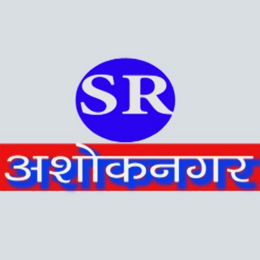 SR ASHOKNAGAR YouTube channel avatar