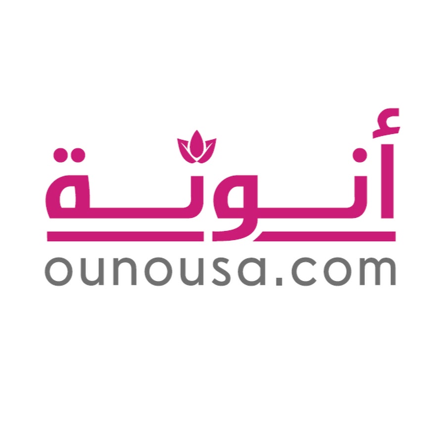 Ounousa - Ø£Ù†ÙˆØ«Ø© ইউটিউব চ্যানেল অ্যাভাটার
