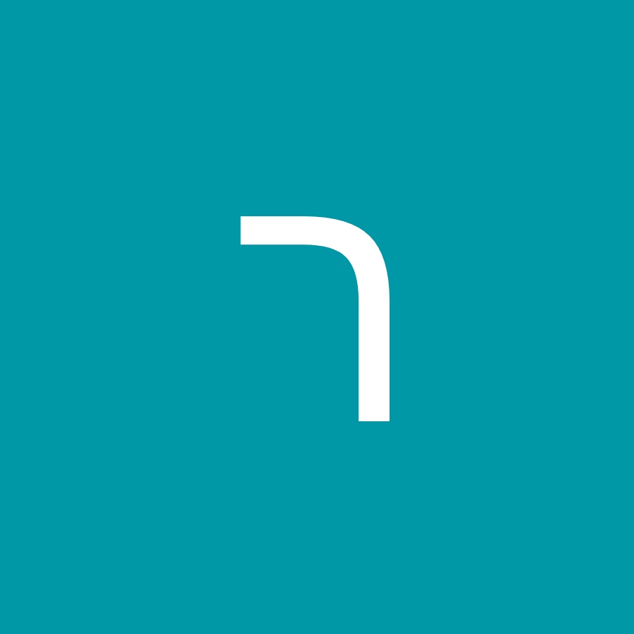 ×¨×•× ×™ ×©×•×™×‘×¨ YouTube channel avatar