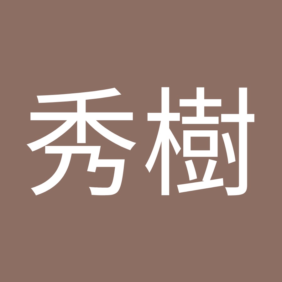 小川秀樹 Youtube