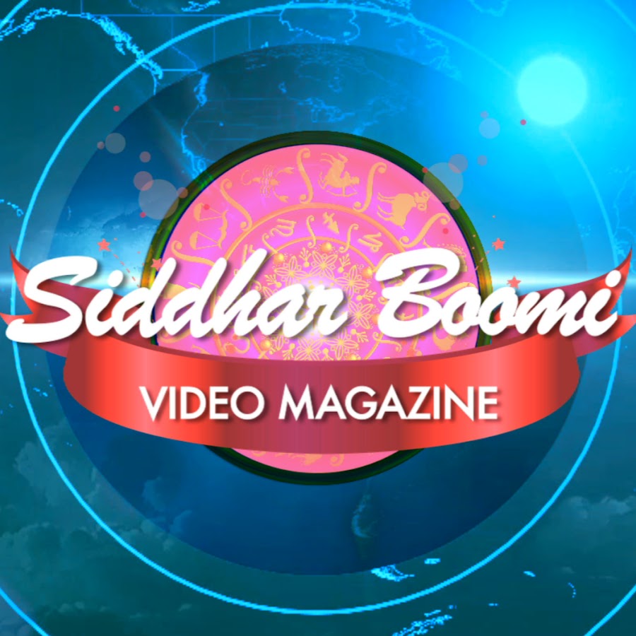 Siddhar Boomi رمز قناة اليوتيوب