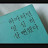 슈퍼흙개미운빨