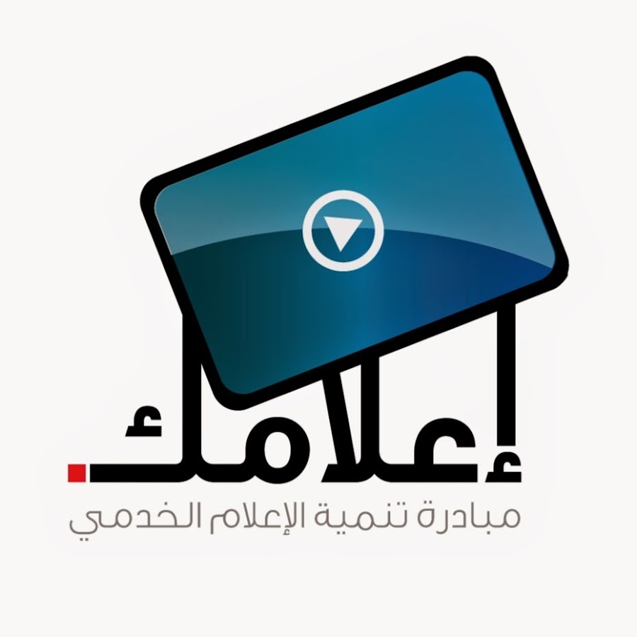 e3lamakTV YouTube channel avatar