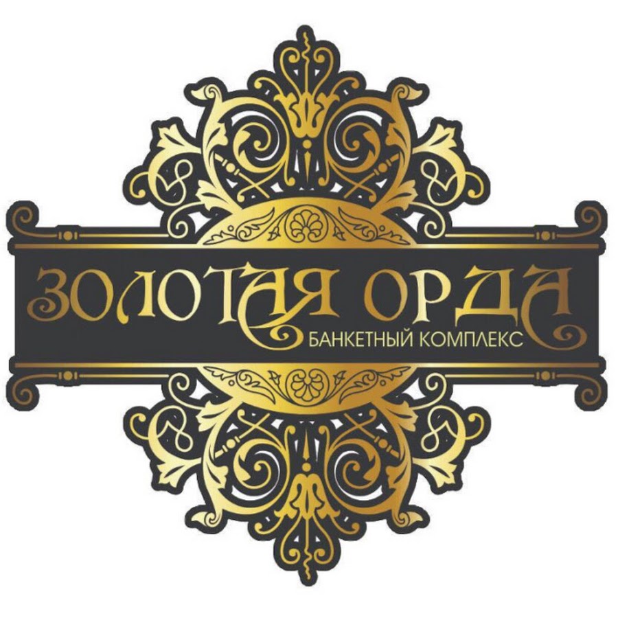 ресторан золотая орда