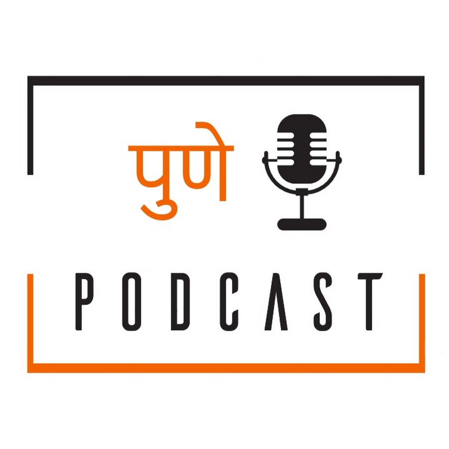punepodcast YouTube channel avatar