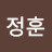 최정훈