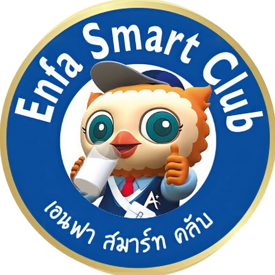 Enfa Smart Club Avatar de canal de YouTube