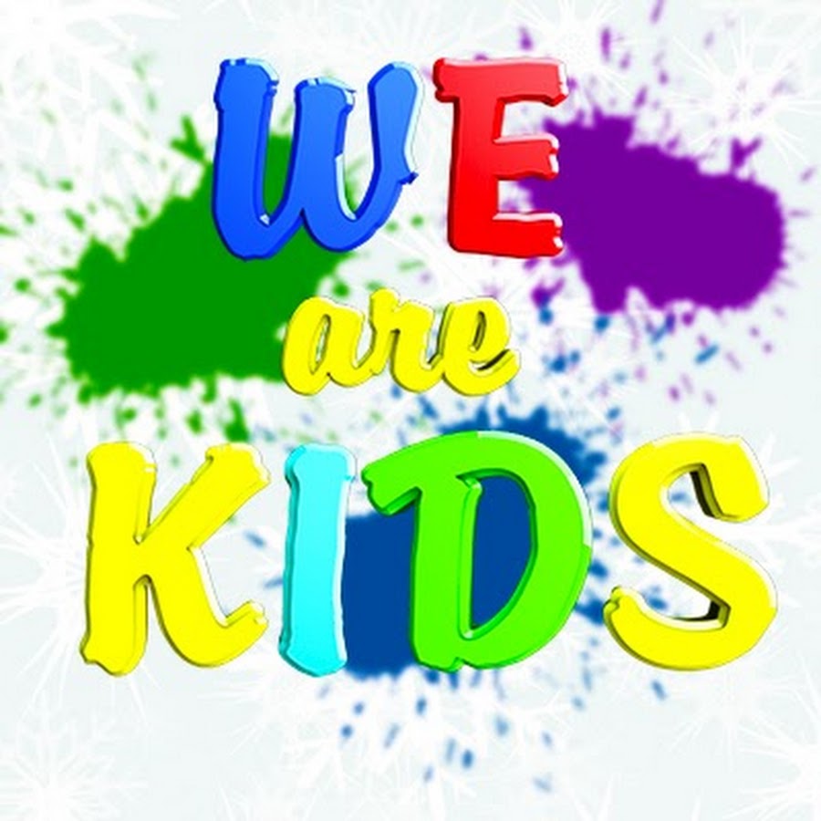 We are Kids यूट्यूब चैनल अवतार
