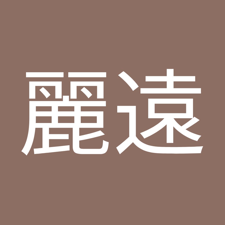 赤坂麗遠 Youtube