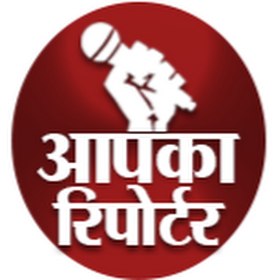 Apka Reporter YouTube channel avatar