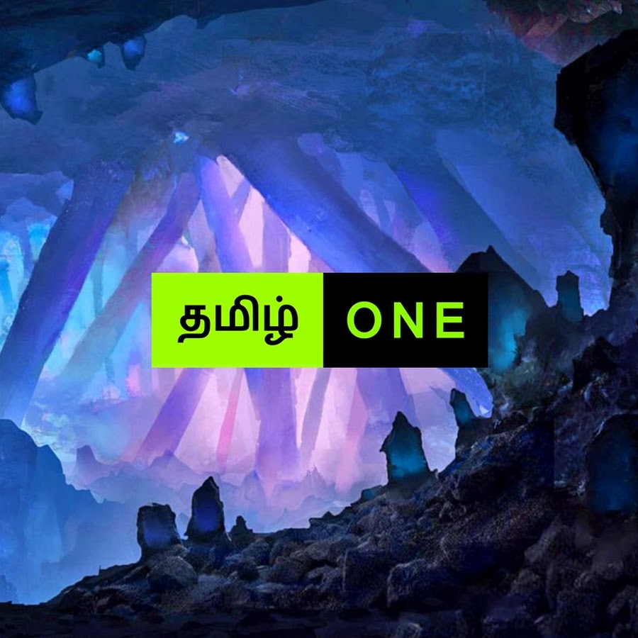TAMIL ONE Avatar del canal de YouTube