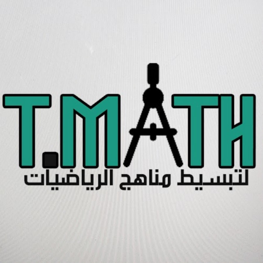 T.Math رمز قناة اليوتيوب