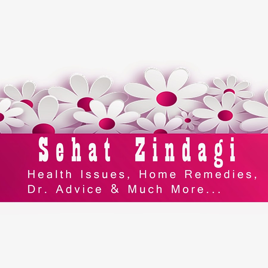 Sehat Zindagi यूट्यूब चैनल अवतार