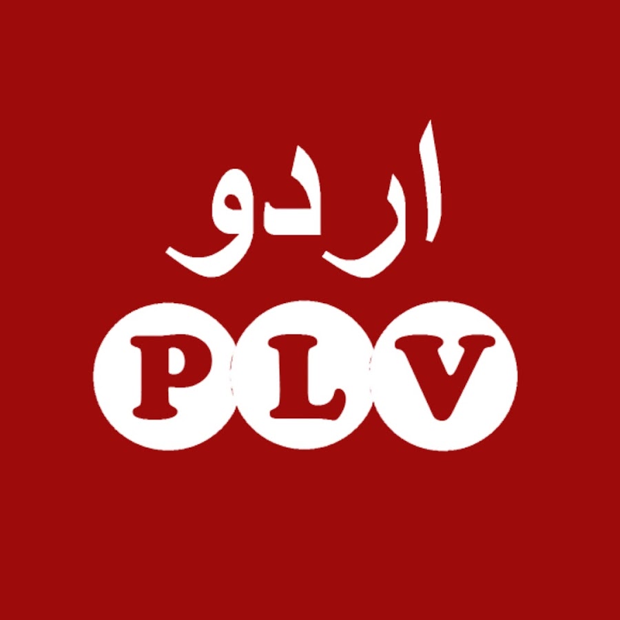 Urdu PLV