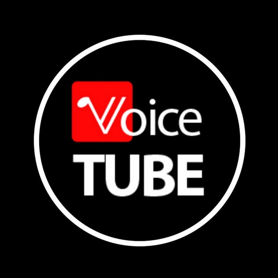 Voice Tube यूट्यूब चैनल अवतार