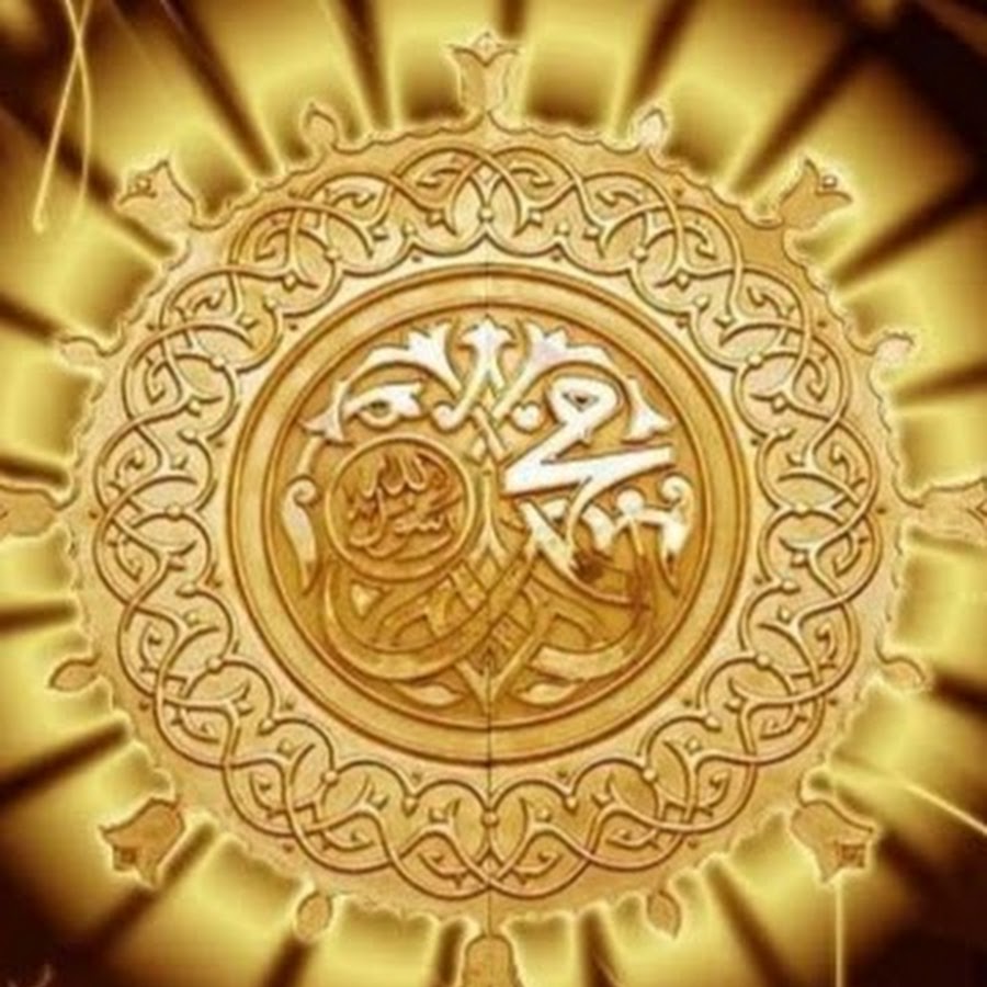 Learn Islam Today YouTube channel avatar