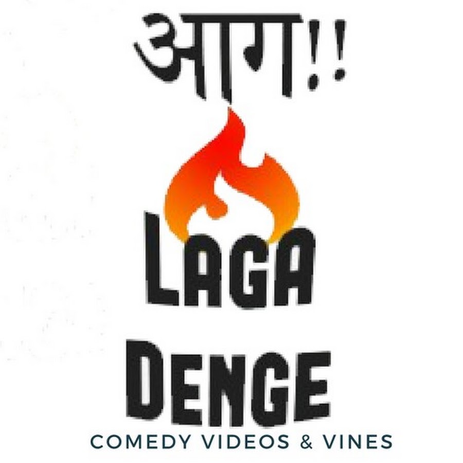Aag Laga Denge YouTube-Kanal-Avatar