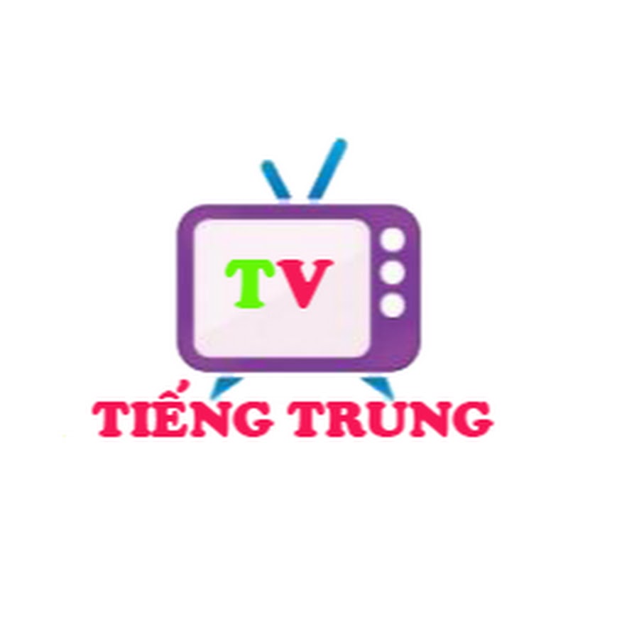 Tiáº¿ng Trung TV Avatar de canal de YouTube