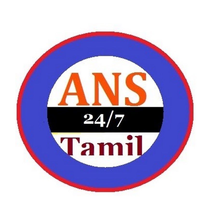 ANS 24/7 TAMIL YouTube channel avatar