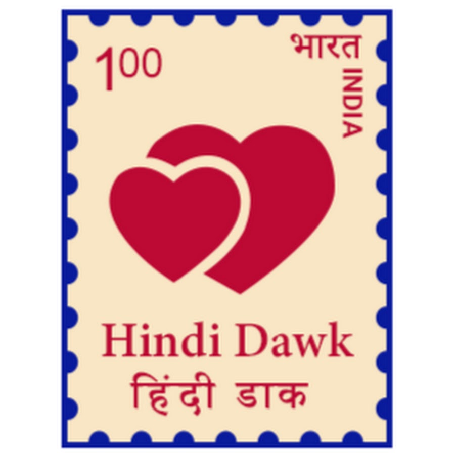 Hindi Dawk YouTube channel avatar