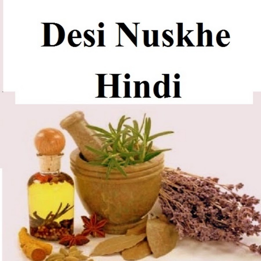 Desi Nuskhe Hindi YouTube channel avatar