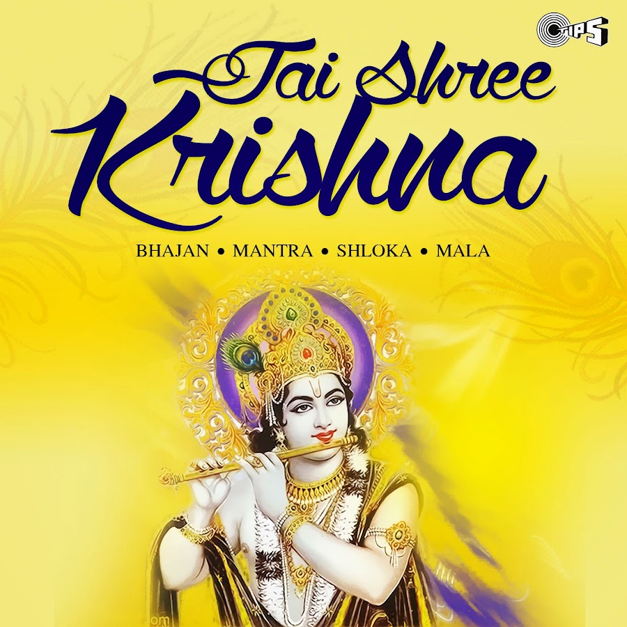 Jai Shree Krishna YouTube kanalı avatarı