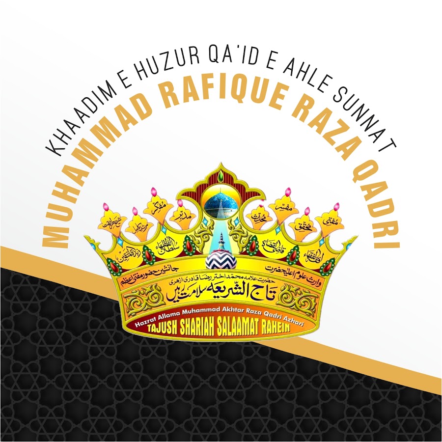 Rafique Raza Qadri YouTube 频道头像