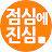 점심에진심 My Korean Lunch Trip