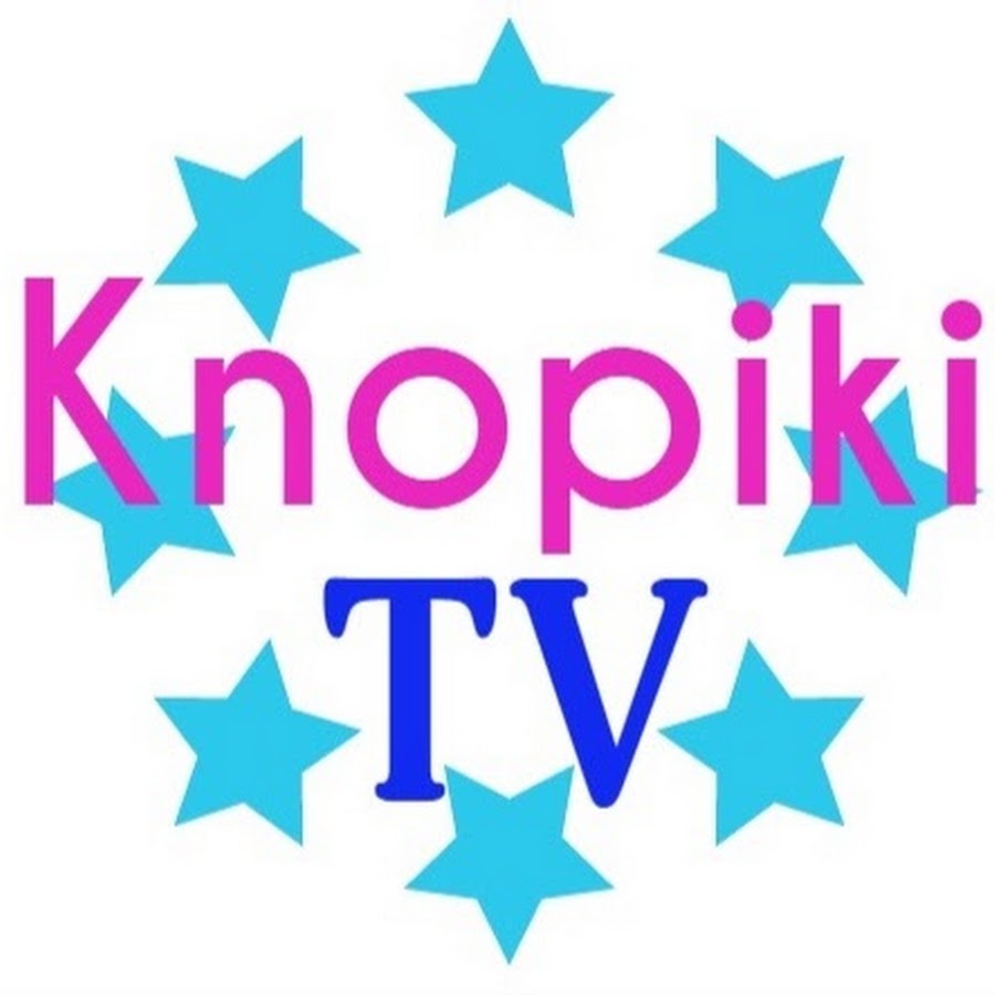 Knopiki TV Аватар канала YouTube