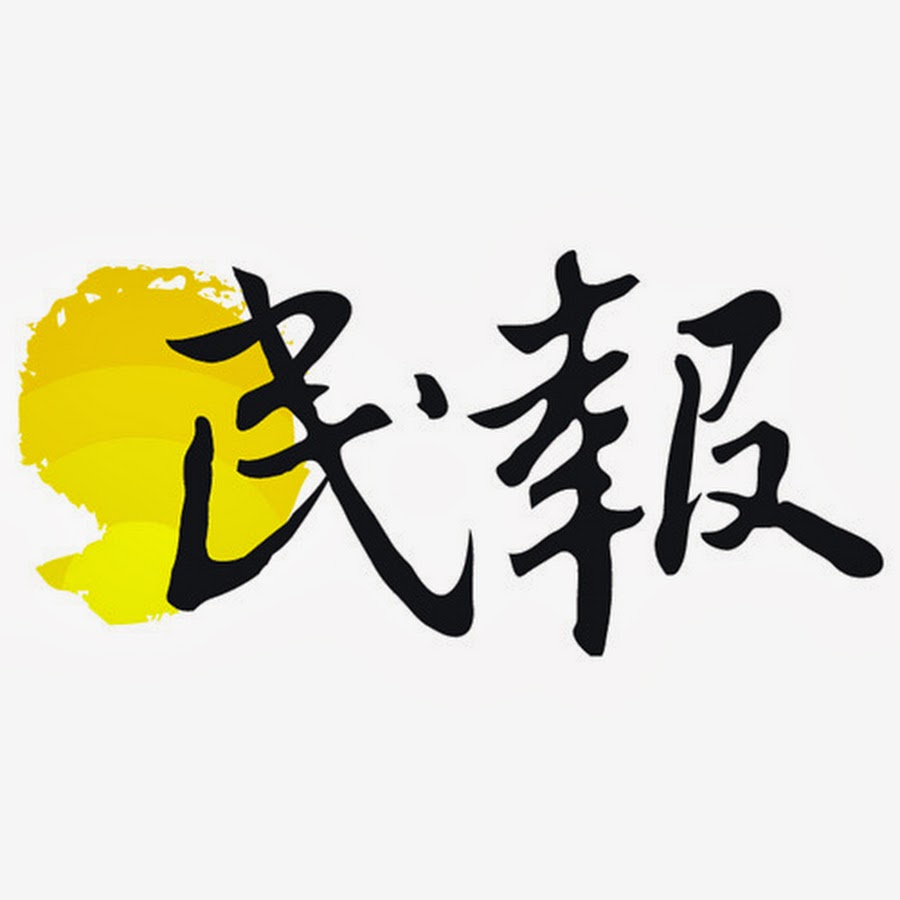 PeopleNews Taiwan YouTube 频道头像