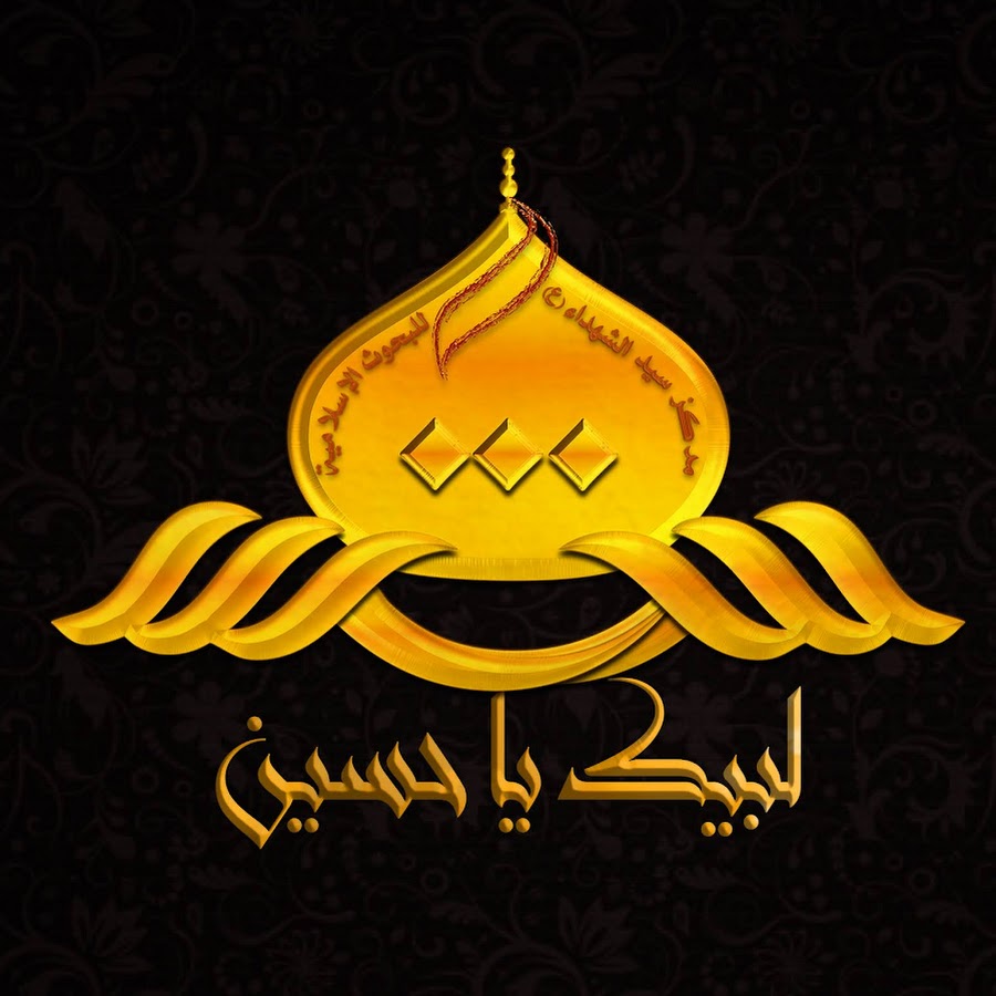 Sayyid Shouhadaa A.S رمز قناة اليوتيوب