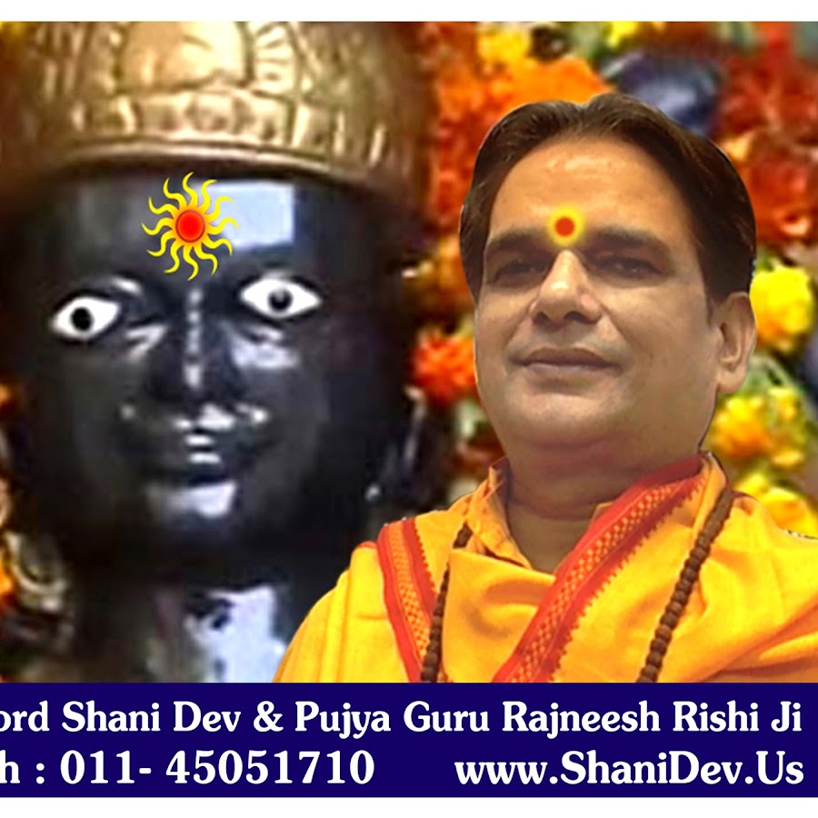 Guru Rajneesh Rishi Ji YouTube 频道头像
