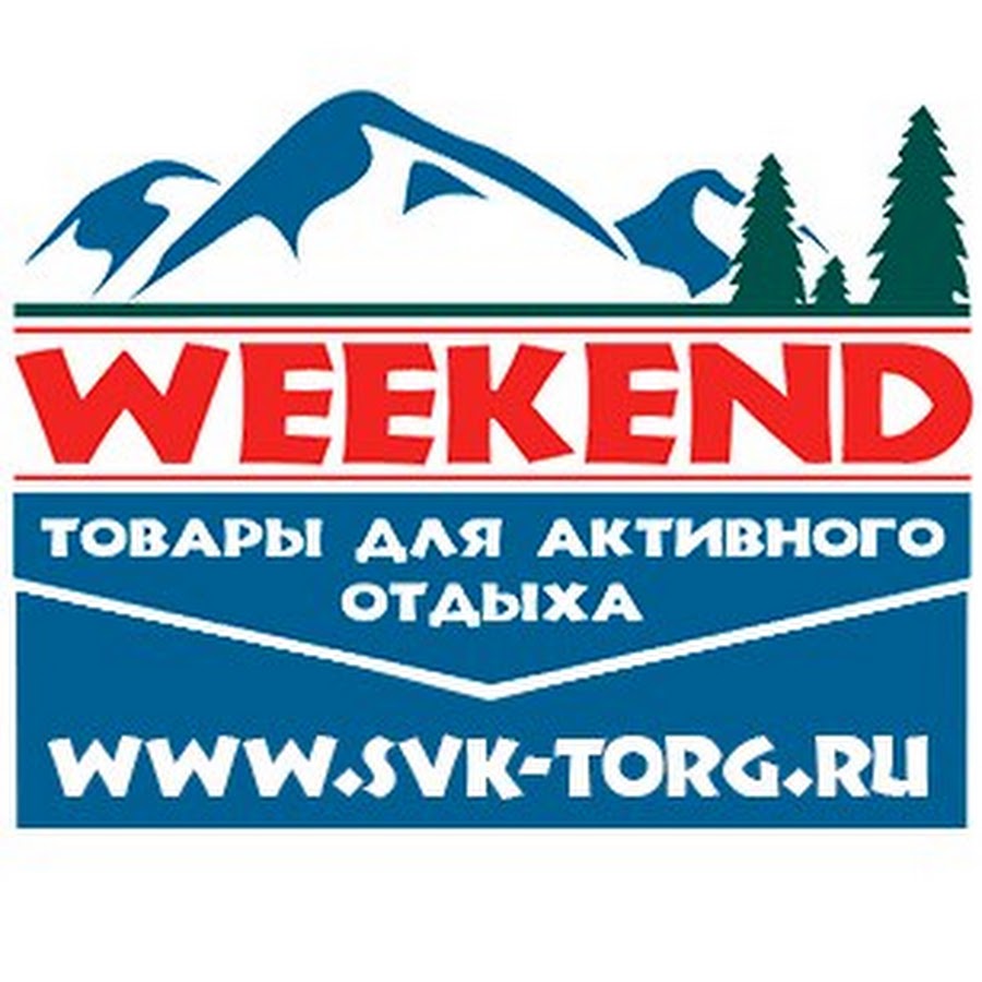 Интернет Магазин Товаров Для Активного Отдыха