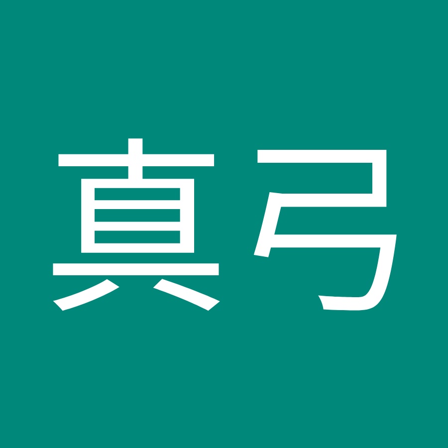 近藤真弓 Youtube