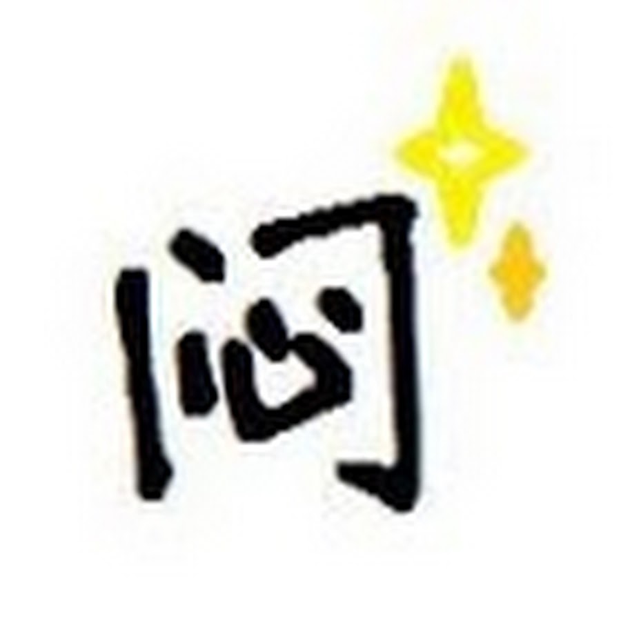 Bushimen YouTube channel avatar