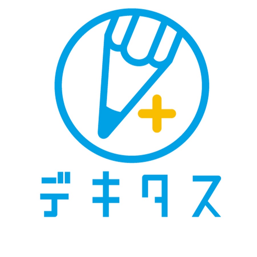 公式 デキタス Youtube