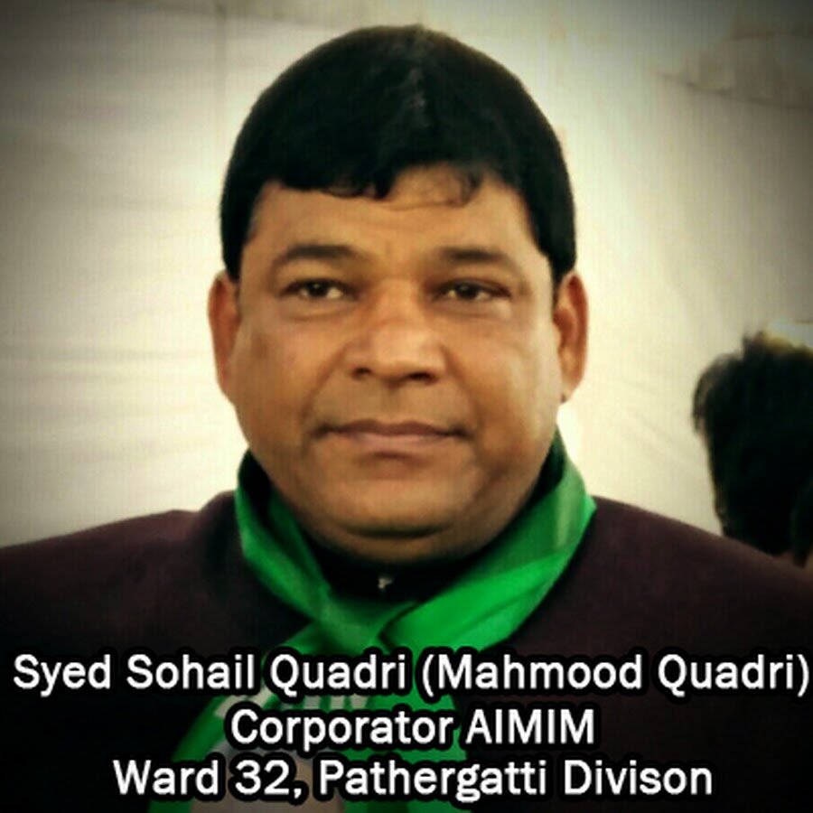 Syed Sohail Quadri Corporator AIMIM यूट्यूब चैनल अवतार