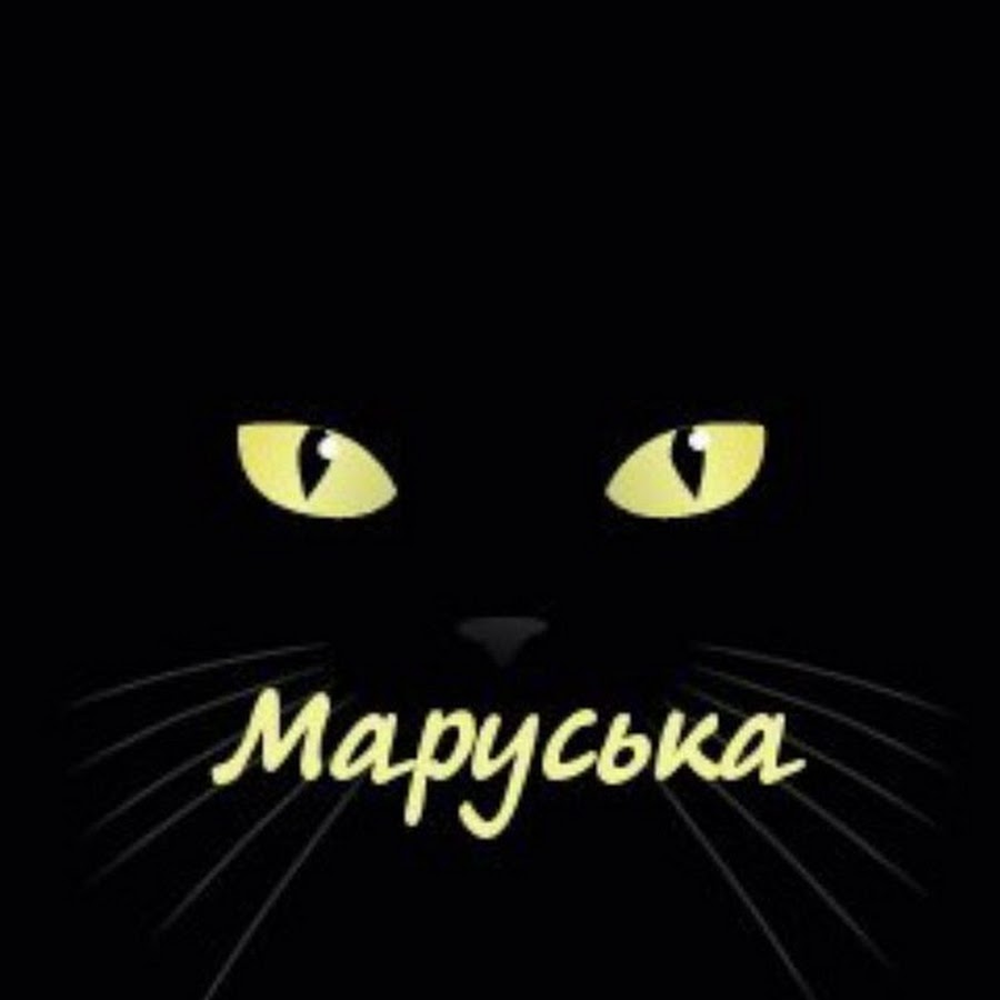 Картинки имя мария