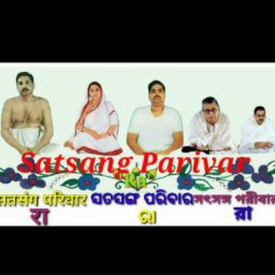 Satsang Parivar YouTube channel avatar