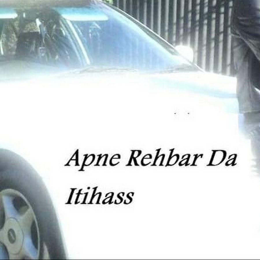 Apne Rehbar Da Itihass YouTube channel avatar