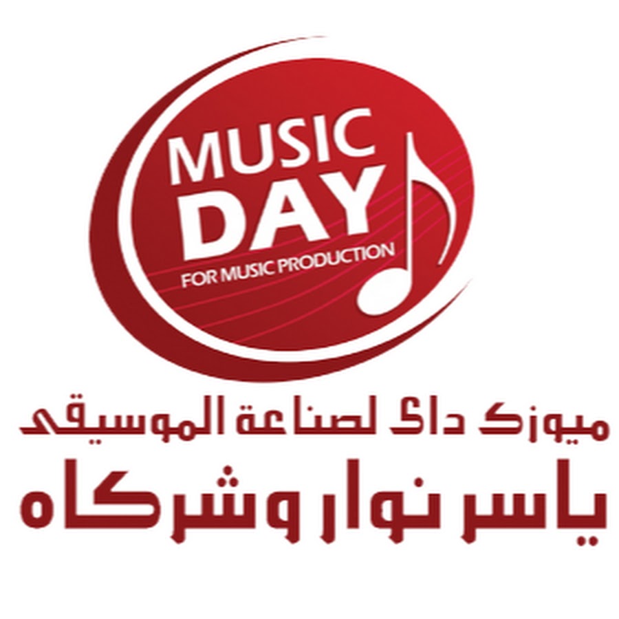MusicDay