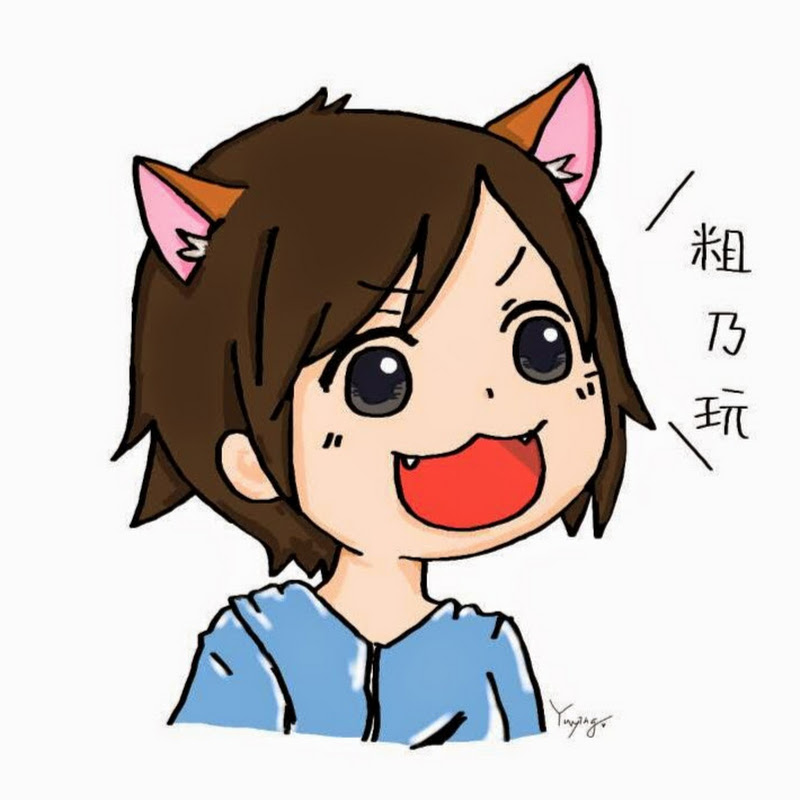 幽影 - 網紅的藏寶箱 