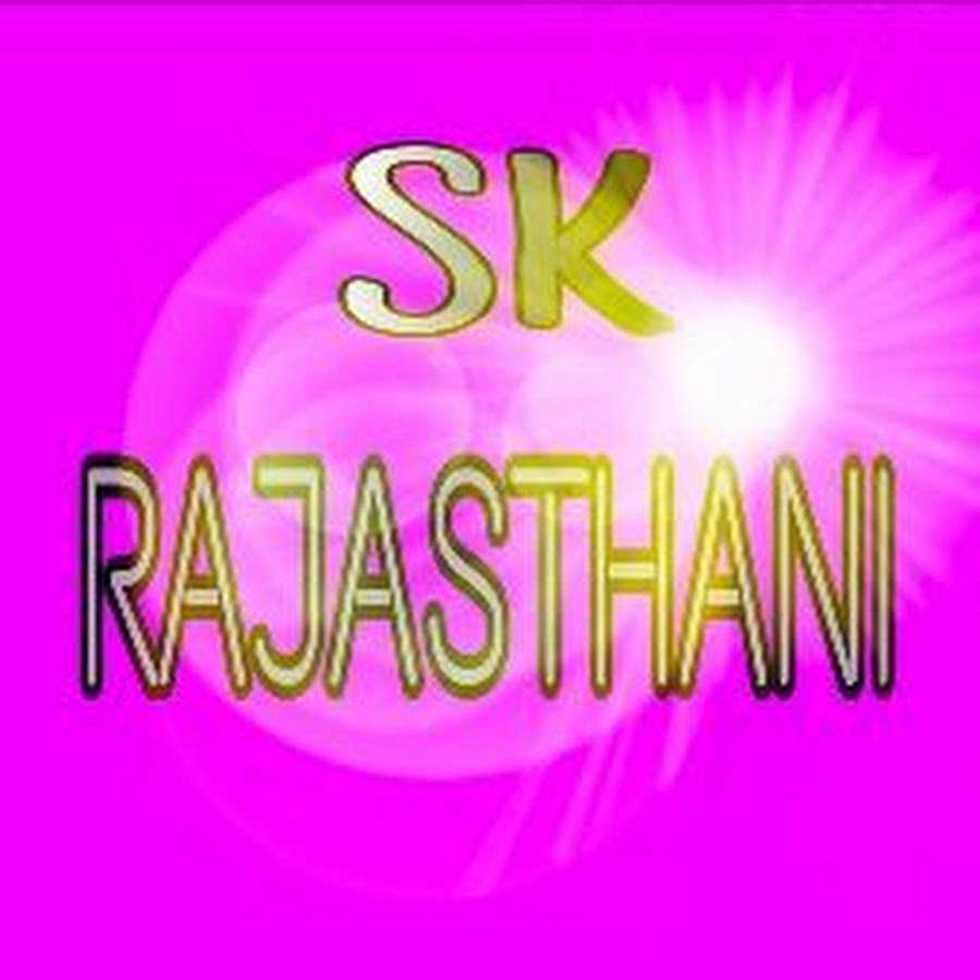 Sk Rajasthani यूट्यूब चैनल अवतार
