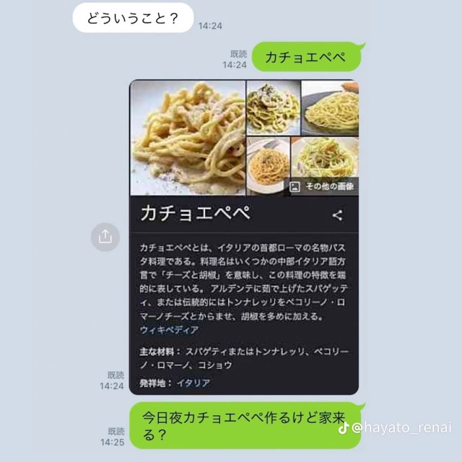 いんげんくんげん Youtube